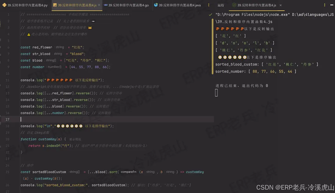 在這裏插入圖片描述