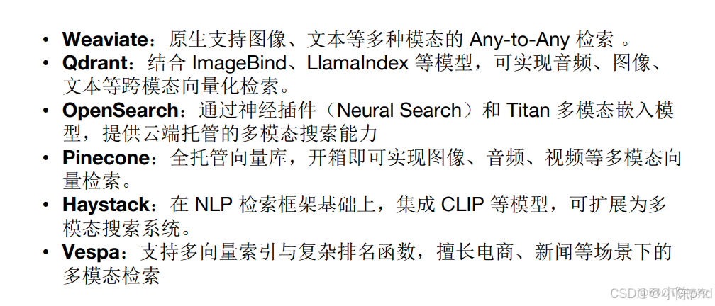 RAG從入門到精通（九）——Milvus數據庫操作介紹及索引類型介紹_數據_19