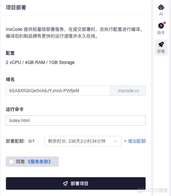 助力Shopee 重構系統發佈 ETL 功能，SeaTunnel 在電商巨頭的實踐經驗_數據_02