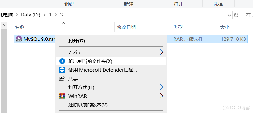 MySQL 9.0：安裝性能與智能雙升級的開源數據庫_高併發