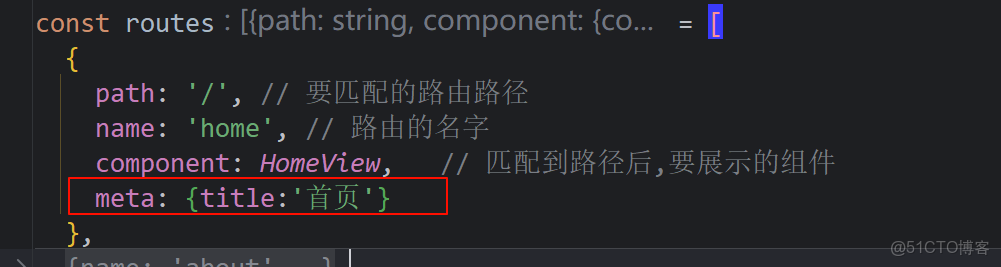 vue1與vue2的路由 以及vue2項目大概瞭解_Vue_29