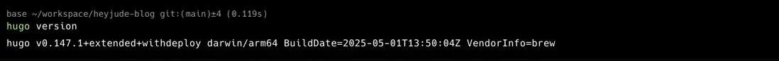hugo_version