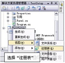 增加註冊表RPC_增加註冊表RPC