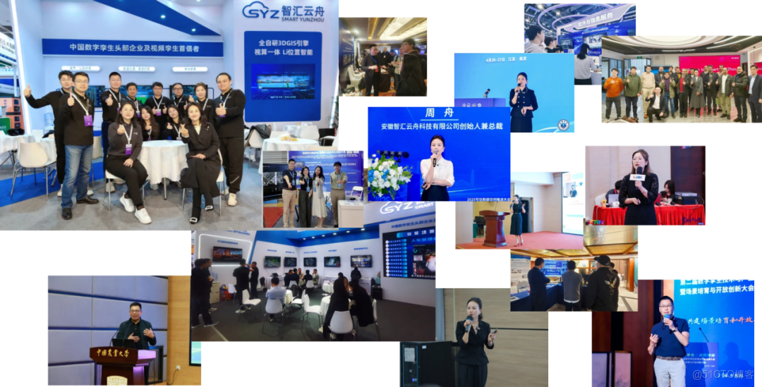 腳踏實地 勇攀高峯 | 盤點智匯雲舟2025這一年!_視頻孿生領域_09