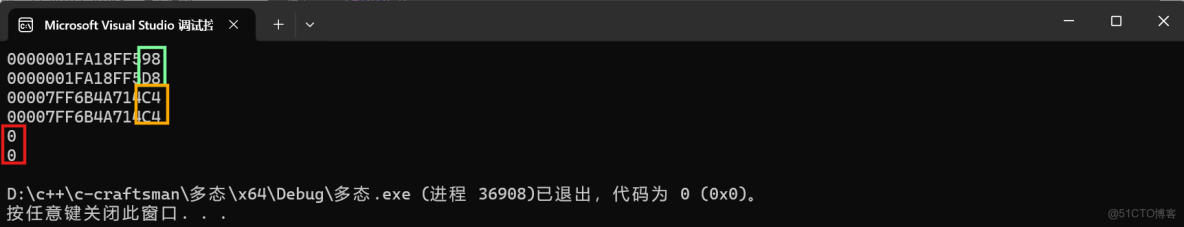 C++——繼承（單繼承、多繼承、菱形繼承）&&虛繼承&&虛基類_派生類_07