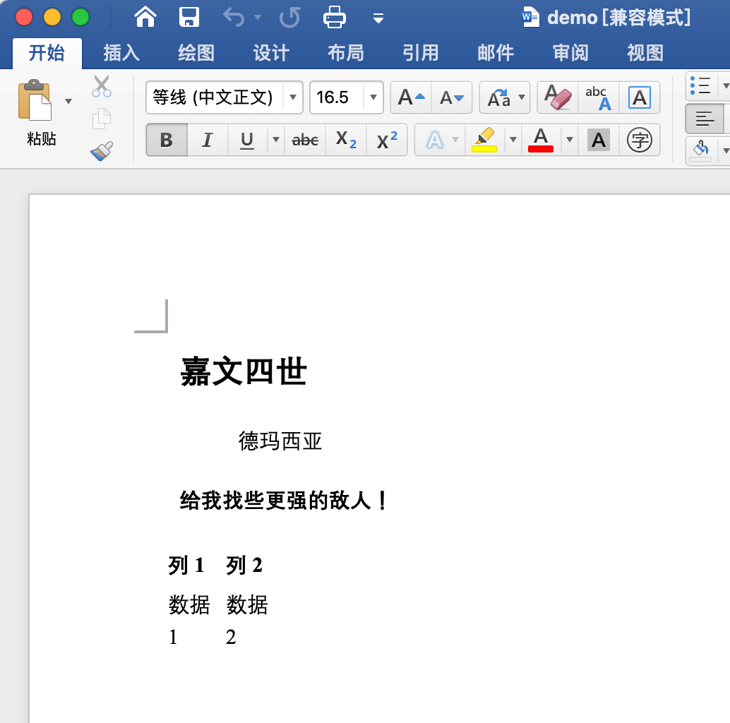 image-20251104095454439