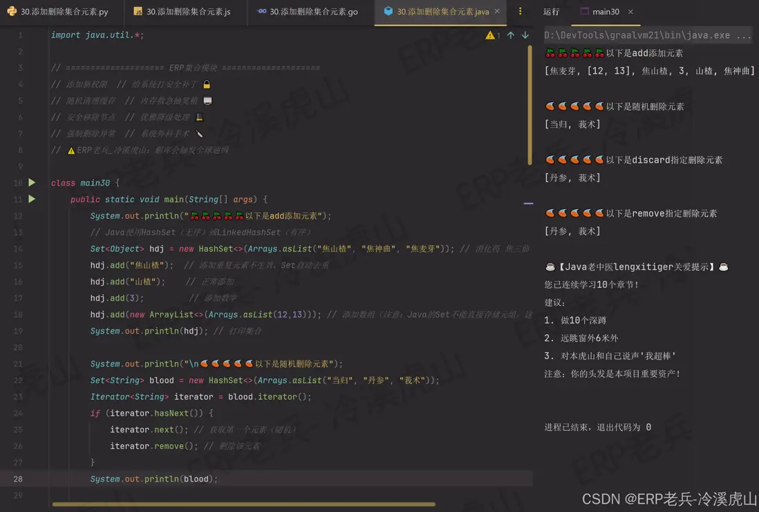 在這裏插入圖片描述