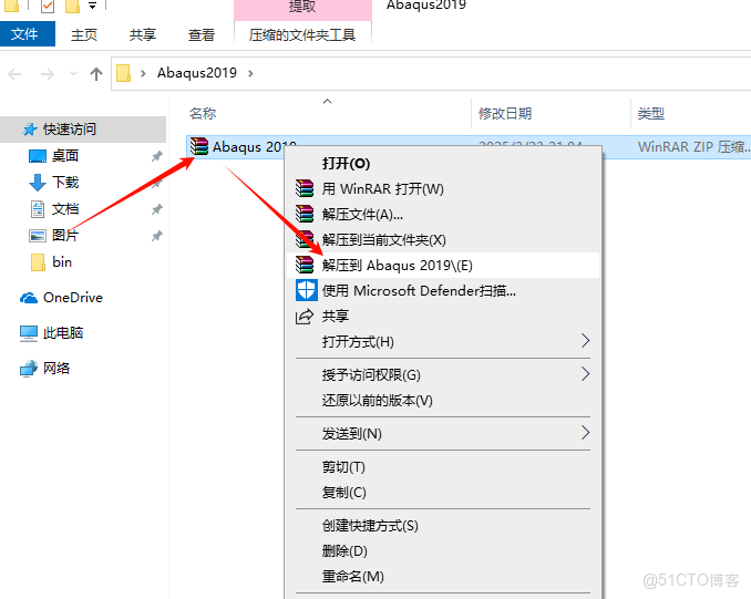 Abaqus 2019安裝教程(含安裝包)_軟件安裝_02