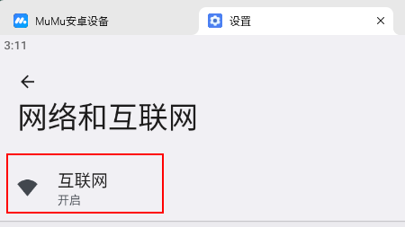 image-20250817151147296