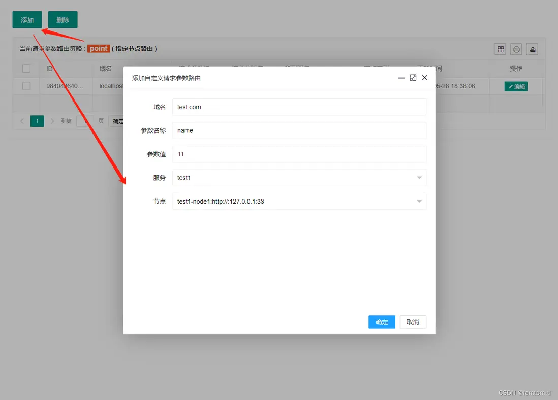 在這裏插入圖片描述