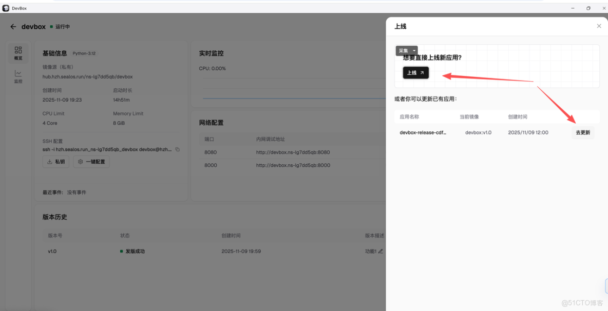 《前端跨界開發指南》重磅來襲！ - 大史住在大前端_基礎設施_06