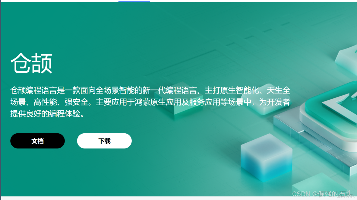 探秘倉頡編程語言：使用體驗與功能剖析_修飾符