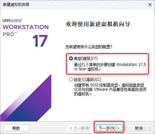在VMWare虛擬機上安裝Centos7系統的步驟詳解_VMware_#運維_03