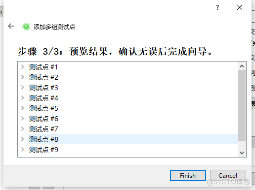 lemonlime_軟件下載_17