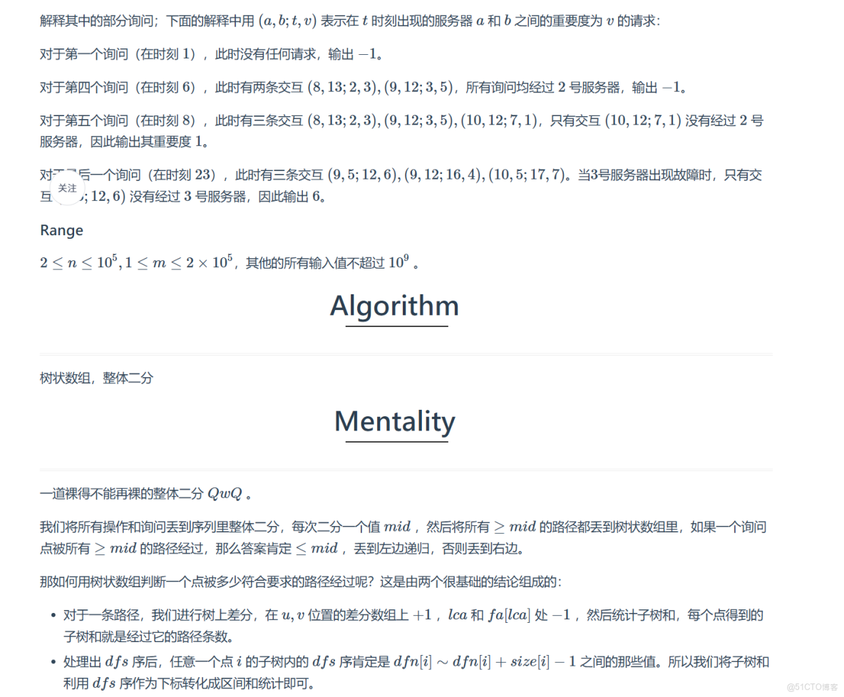 Automation License Manager Service 服務標記為交互服務但是系統配置成不允許_數據交互_03