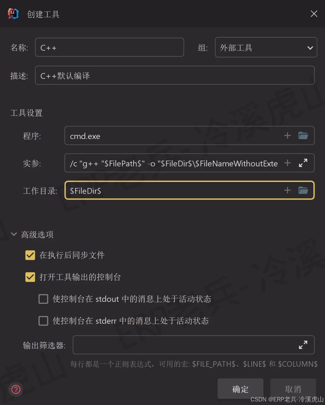在這裏插入圖片描述