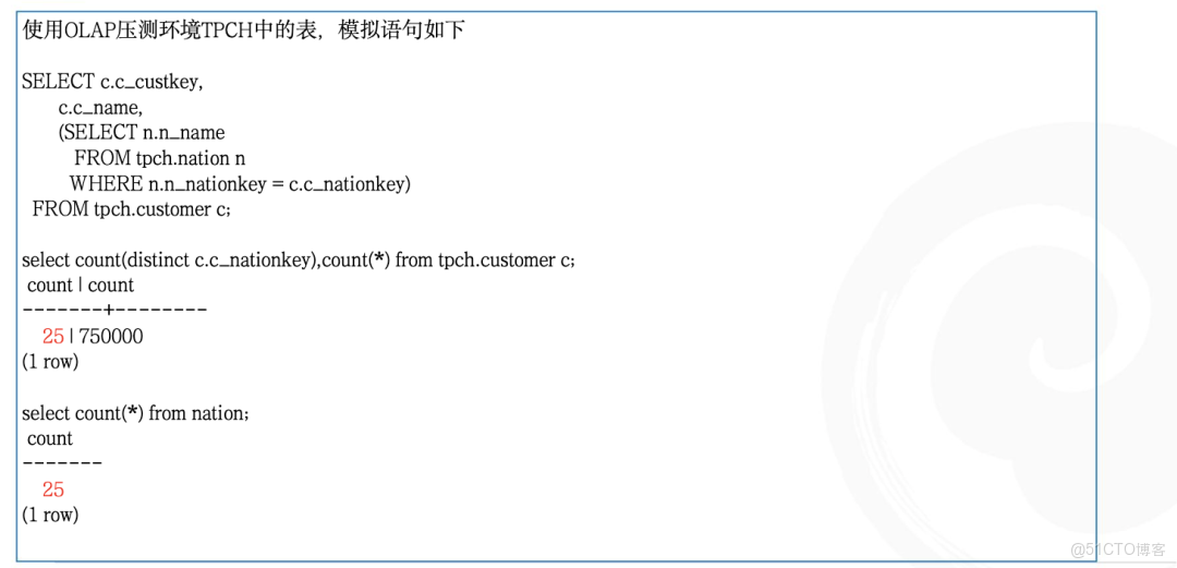 技術精講丨從 Oracle 出發，洞察跨庫遷移中的查詢優化與改寫_執行計劃_06