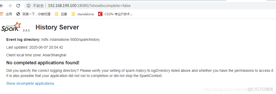 spark2支持hint嗎_#spark_06