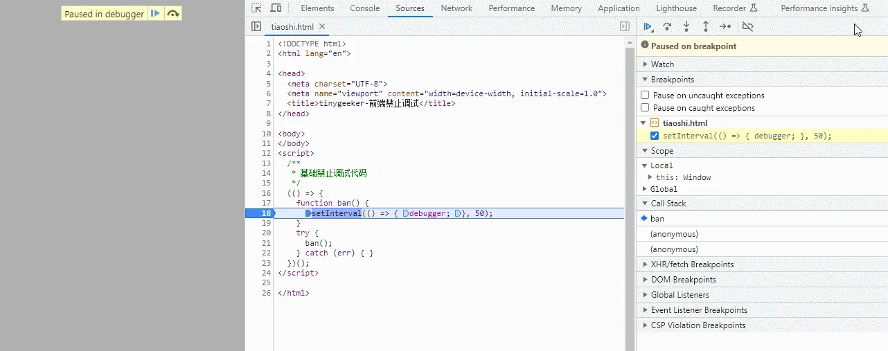 忽略執行的代碼 忽略執行的代碼