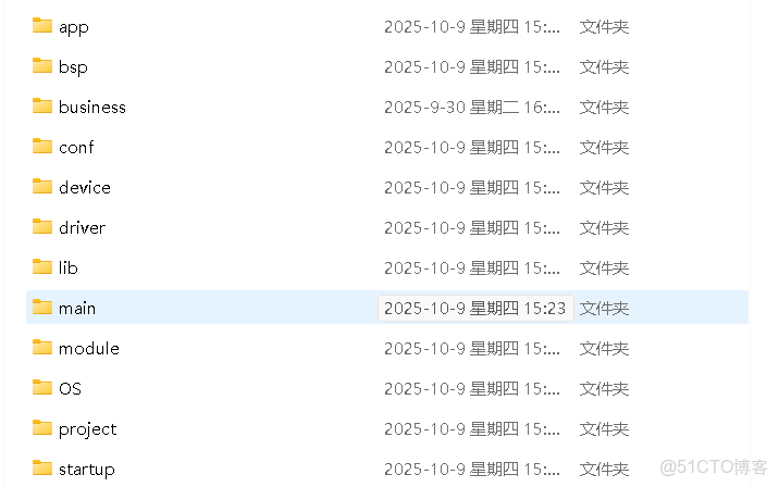 分享一個適用於MCU項目的代碼框架_github
