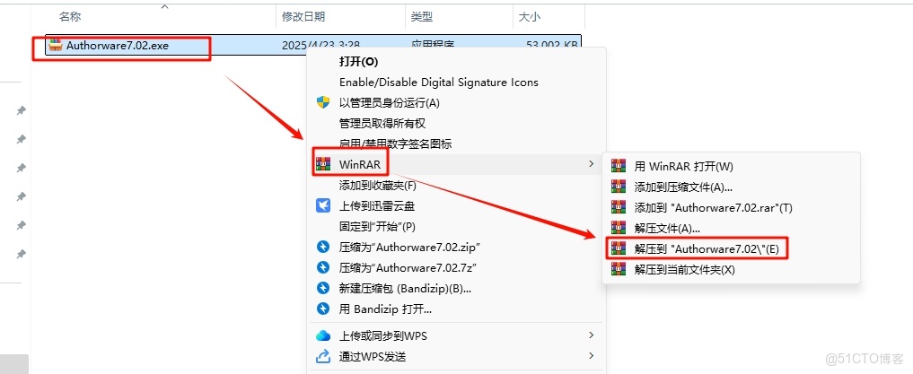 Authorware安裝教程_軟件安裝_02