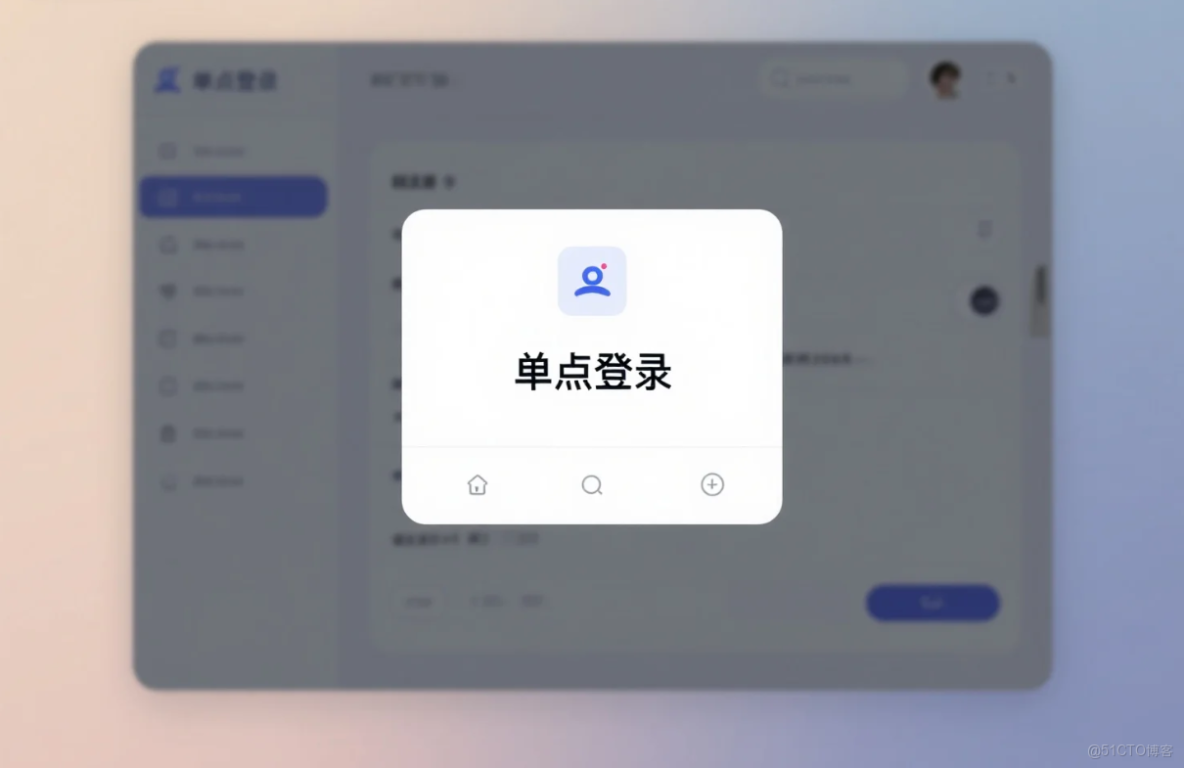 單點登錄：一次登錄，全網通行_Java