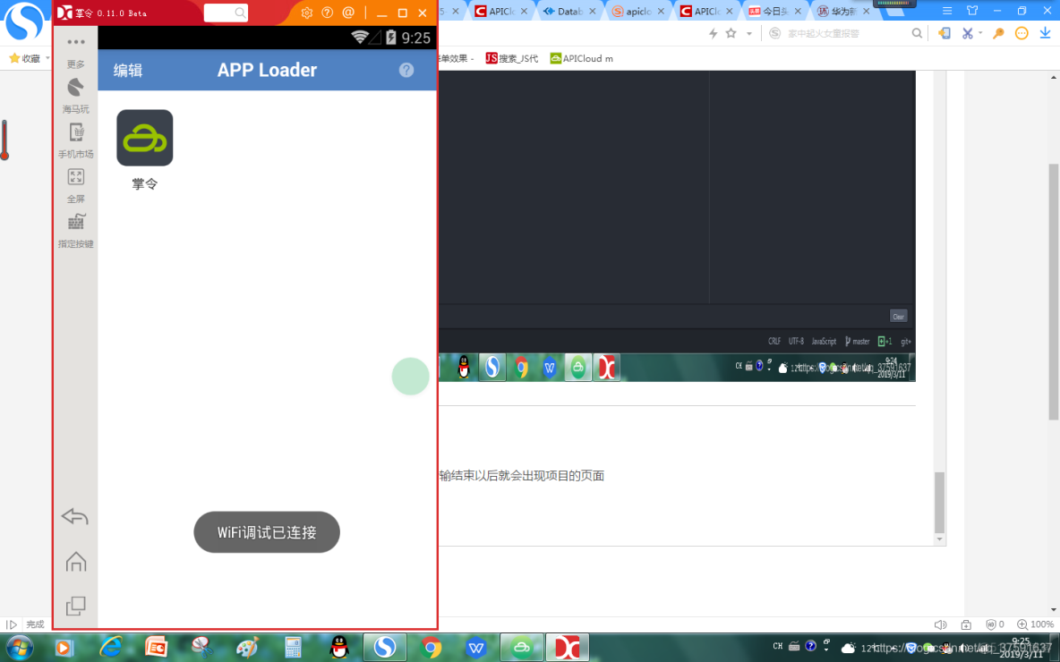 apipost 調試grpc 雲端參數錯誤_ip地址_05