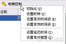 分析了智能一卡（碼、臉）通系統集成方案，重點探討了不同識別介質（IC卡閘機、QR門禁、人臉梯控等）的技術特點及應用場景。針對門禁、閘機、梯控等場景，提出了混合認證和多介質統一管理策略_智能一卡通_03