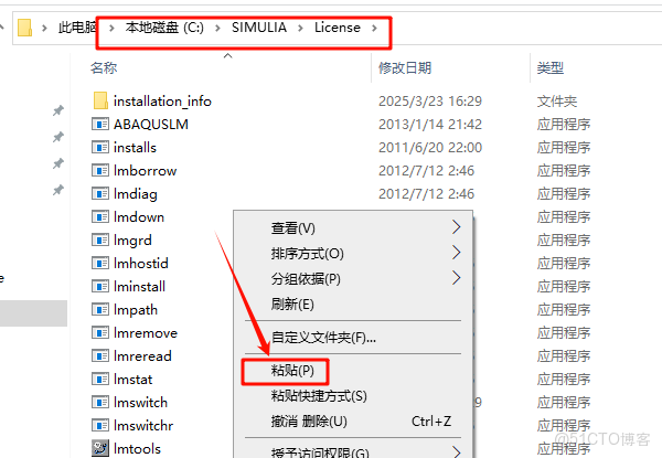 Abaqus 6.13安裝教程(含安裝包)_Abaqus 6.13_20
