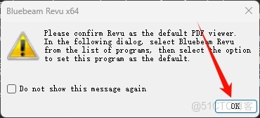 Bluebeam Revu 21.7安裝教程及下載_Bluebeam Revu_14