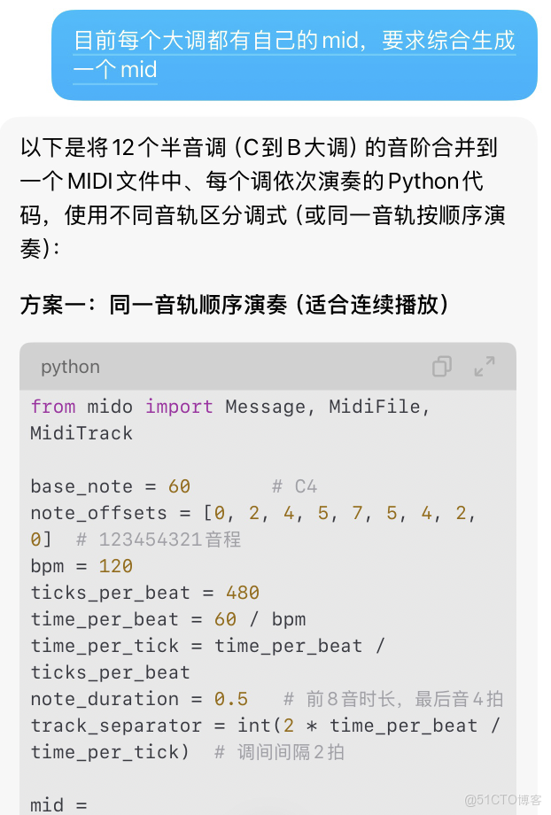 ﻿103用Python解碼音樂奧秘！自然大調+鋼琴結構+循環美學一次性掌握_右鍵_15