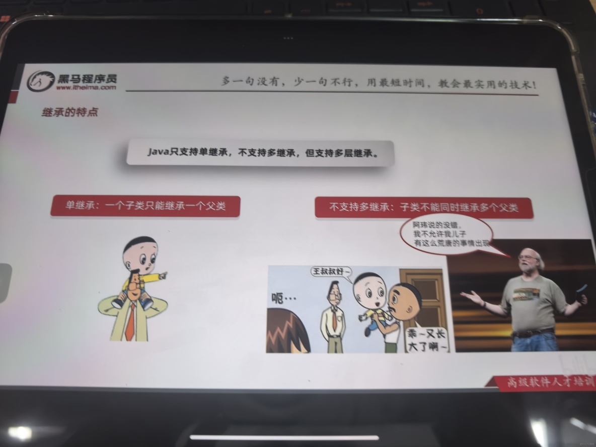 java倜儻_Javan[賈萬,賈範,爪哇]的中文翻譯及英文名意思_weixin_父類_15