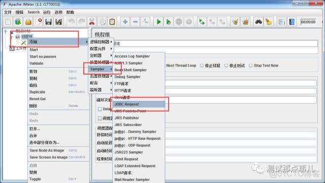 jemete 怎麼提取head參數 jmeter提取請求的參數_參數化_06