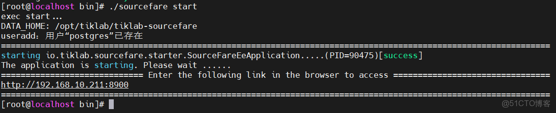 sourcefare從基礎到實踐(5) - 使用企業微信用户掃描登錄sourcefare_#Sourcefare
