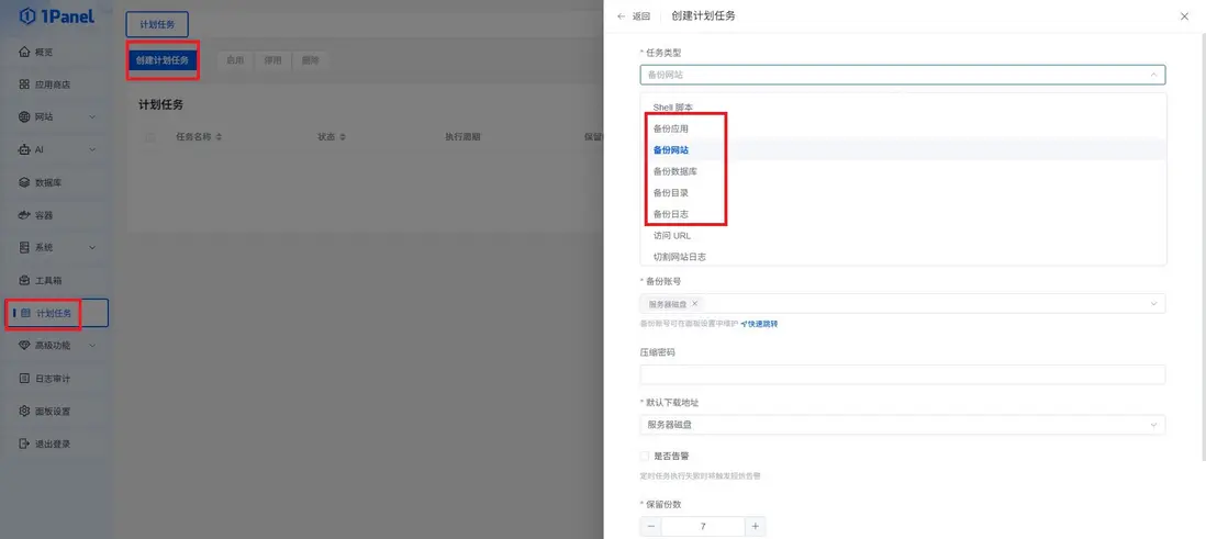 在這裏插入圖片描述