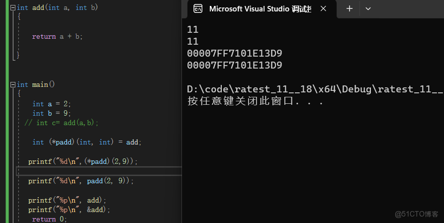小白指針入門（六）------新手_數組指針_02
