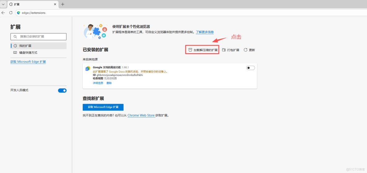 設計師必備的AI採集插件你用了嗎？_插件使用_06