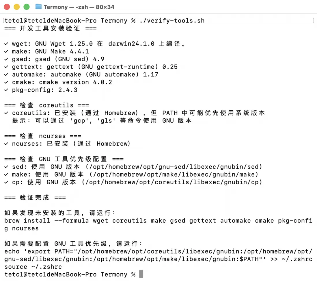 image-20251116190946856