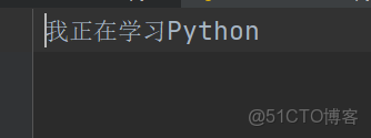 Python基礎_6_文件_m0_#前端_04