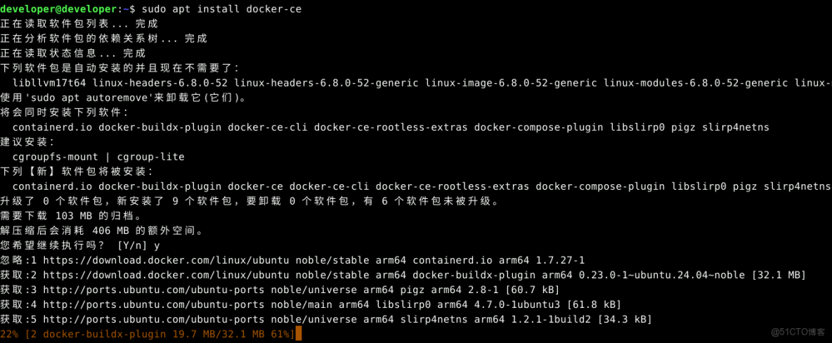 基於華為開發者空間雲主機——5分鐘讓華為雲主機加持 DeepSeek_開發者_11
