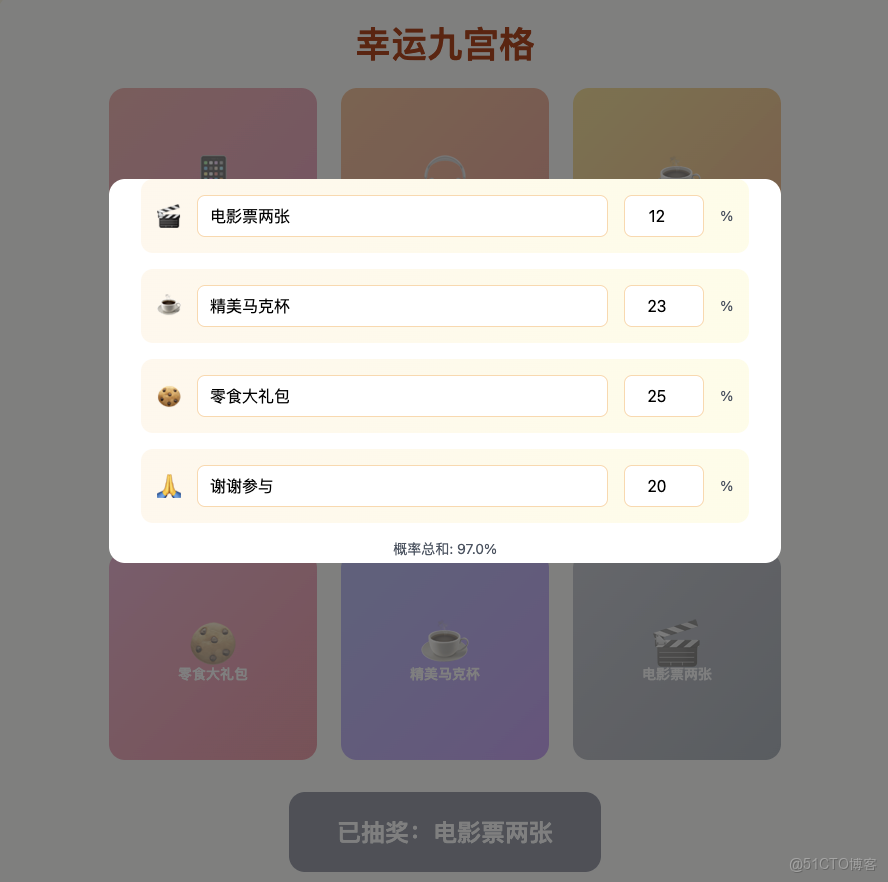 下週感恩節！文心快碼助力感恩節抽獎頁快速開發_文心快碼_08