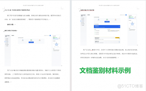 語流軟著寶攜手100+軟著代理機構，驅動軟著代理服務升級！_軟著代理_02