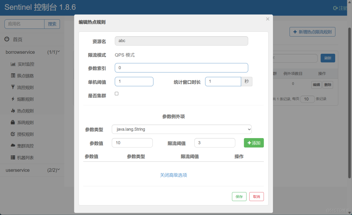idea 配置docker 機器 idea配置nacos_idea 配置docker 機器_155