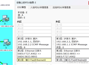 三層交換機實現VLAN間通信（Cisco）_交換機 3層vlan 上行需要幾根線_#網絡_10