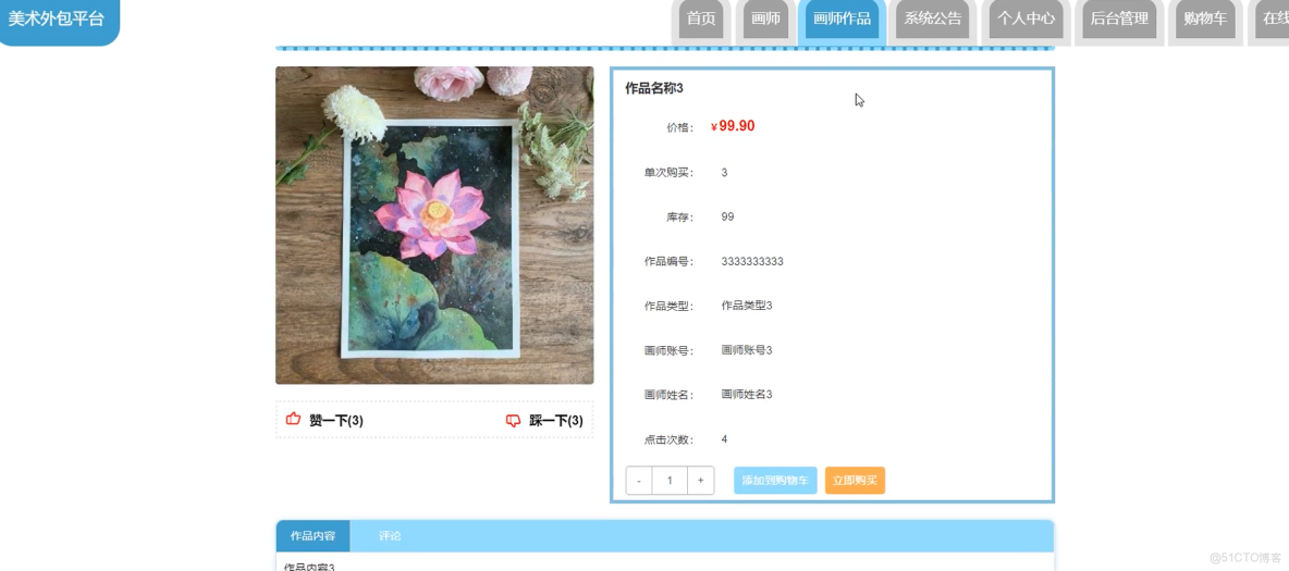 【SpringBoot 系列】一、SpringBoot項目搭建 - xcbeyond的個人空間 -_#spring boot_03