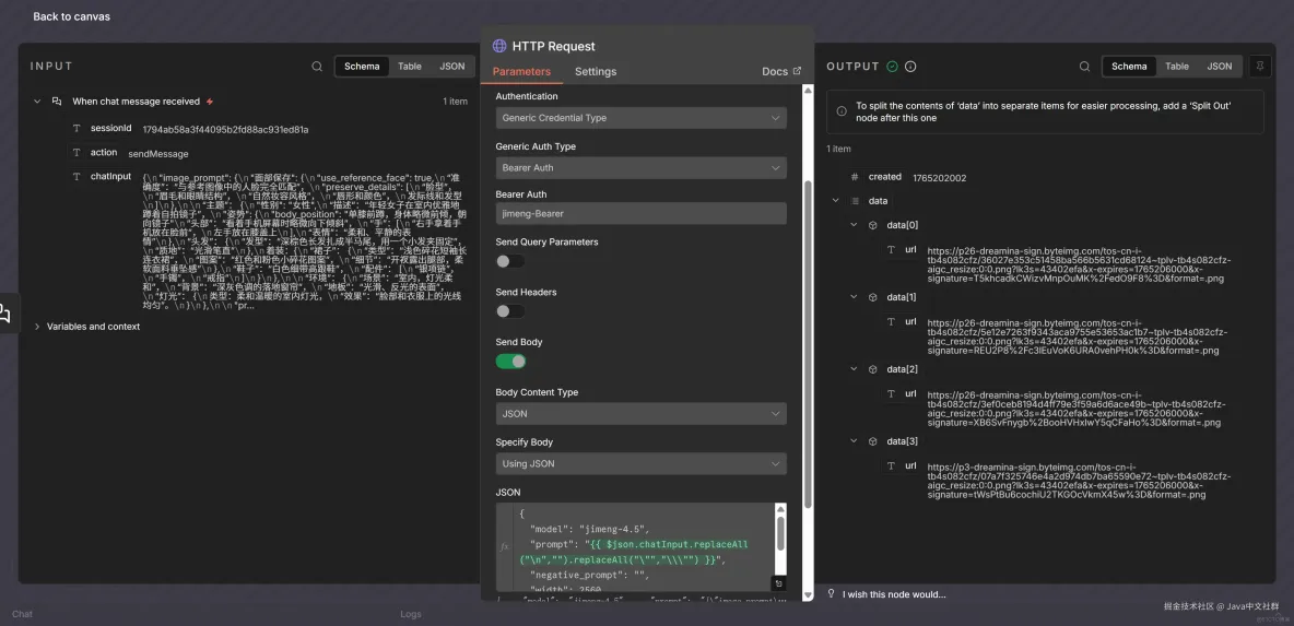 別再付費生圖了！N8N+即夢4.5無限免費用！_普通用户_07