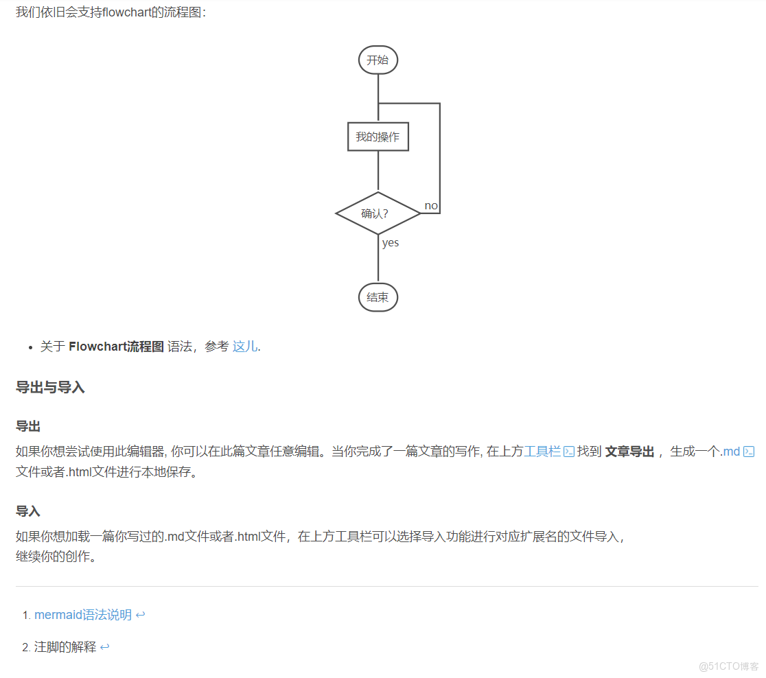 espeak音效_Markdown_03