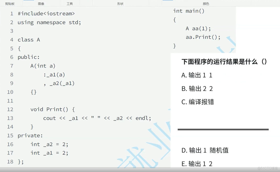 類與對象 - 荊荊是個好姑娘的個人空間 -_#c++_36