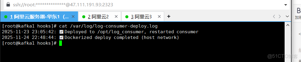 分佈式消息系統之Kafka_#docker_03