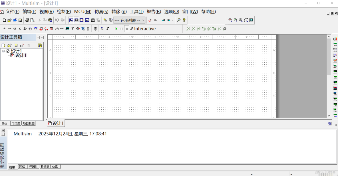 Multisim軟件官網下載安裝保姆級教程（附安裝包，超詳細）_Multisim下載安裝_30